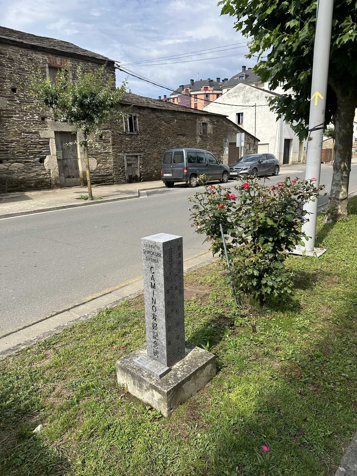 進城前的四國遍路 CAMINO 友好紀念碑（SHIKOKU88 SARRIA）