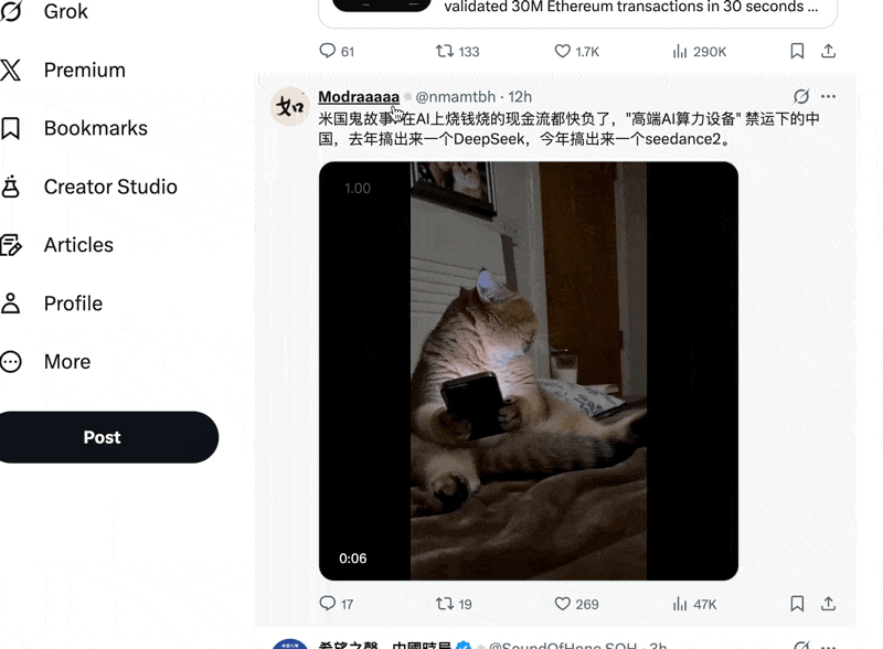 Chrome 外掛操作示範